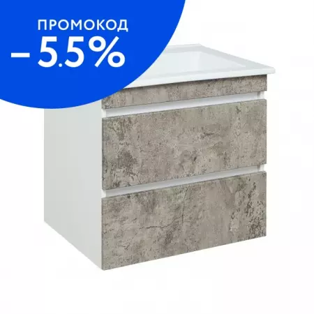 

Тумба с раковиной «Runo» Манхэттен 65 (Оскар 65) подвесная серый бетон/белая
