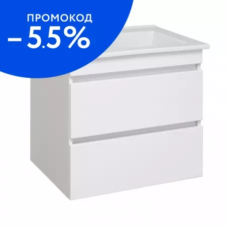 

Тумба с раковиной «Runo» Манхэттен 65 (Оскар 65) подвесная белая
