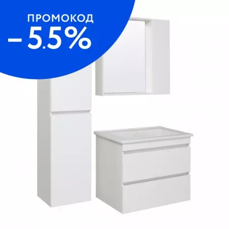 

Мебель для ванной подвесная «Runo» Манхэттен 75 белая