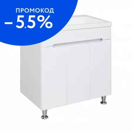 

Тумба с раковиной «Runo» Парма 75 с дверцами (Omega 75) белая