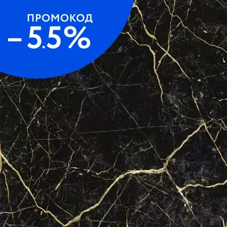 Напольная плитка «Italon» Charme Extra Lux Glossy 60x60 610015000554 laurent