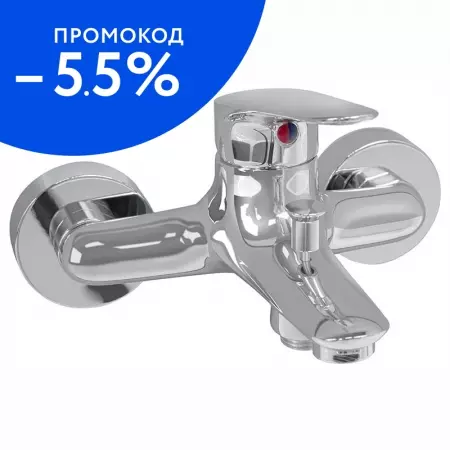 

Смеситель для ванны «Jacob Delafon» Elite E32909-CP хром