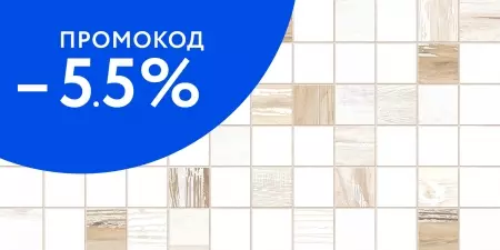 

Настенная плитка «AltaCera» Antique Chip Mix 50x24,9 WT9ANQ55