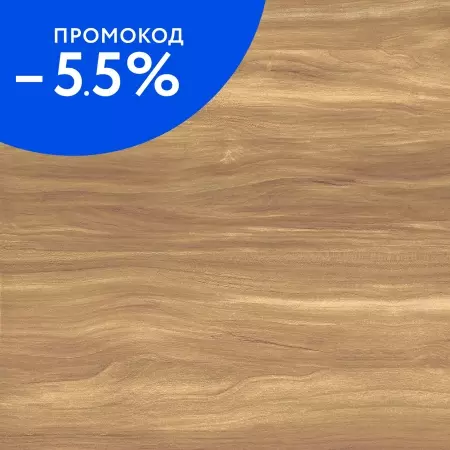 

Напольная плитка «AltaCera» Portland 41x41 FT3POT21 Dark