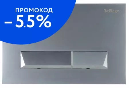 

Кнопка смыва «Belbagno» Marmi BB011-MR-CHROME.M матовый хром
