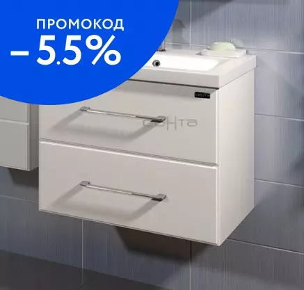 

Тумба с раковиной «СанТа» Омега 60 (Фостер 60) подвесная белая