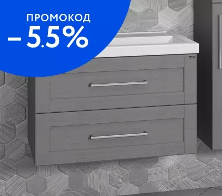 

Тумба с раковиной «СанТа» Венера 80 (Фостер 80) подвесная дуб серый