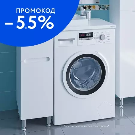 

Тумба с раковиной под стиральную машину «СанТа» Лондон 90 (Юпитер 90/50 левая) белая