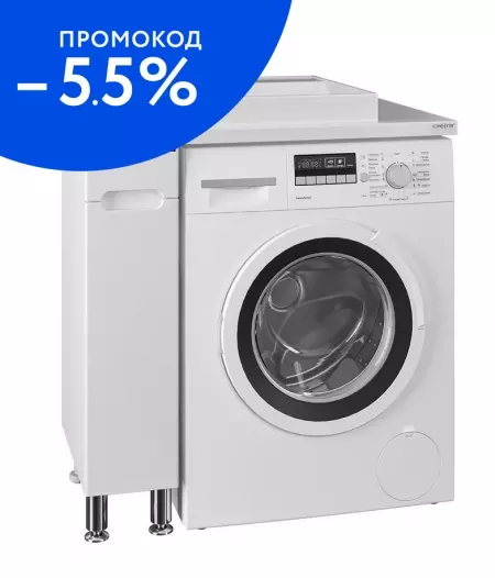 

Тумба с раковиной под стиральную машину «СанТа» Лондон 80 (Юпитер 80/50 левая) белая правая