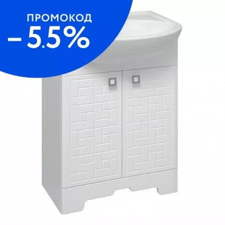 

Тумба с раковиной «Runo» Авила 60 (Уют 60) белая