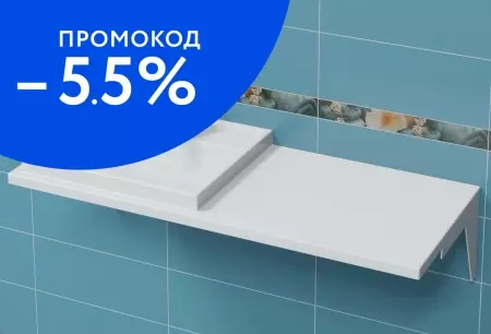 

Раковина над стиральной машиной «СанТа» Юпитер 120/50 без кронштейнов литьевой мрамор белая левая