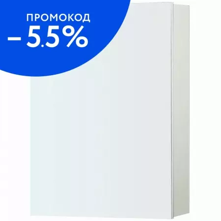 

Зеркальный шкаф «Onika» Венеция 58.00 без света белый универсальный