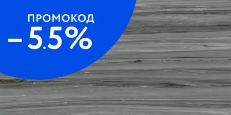 Напольная плитка «Italon» Charme Advance Palissandro Lux Glossy 160x80 610015000593 dark