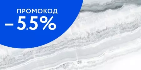 

Настенная плитка «AltaCera» Atlantic 50x25 WT9ATA23 dark