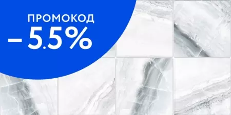 

Настенная плитка «AltaCera» Atlantic 50x25 WT9ATA55 square