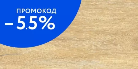 

Настенная плитка «AltaCera» Elemento 50x25 WT9ELT31 сedar