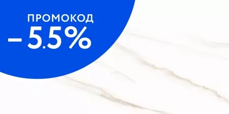 

Настенная плитка «AltaCera» Esprit 50x25 WT9ESR00 сalacatta