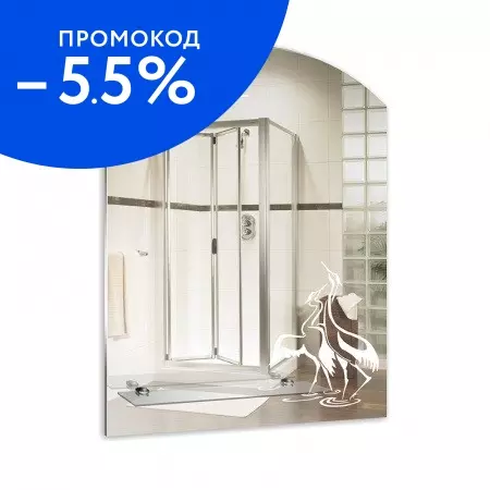 

Зеркало «Loranto» Танец 50 без света пескоструйный рисунок