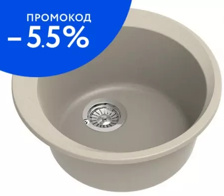 

Мойка для кухни «Ewigstein» Rund 45 49/49 искусственный камень темно-бежевый