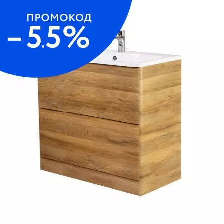 

Тумба с раковиной «Belbagno» Albano 80 (BB800/455-LV-MR-ALR) Rovere Rustico