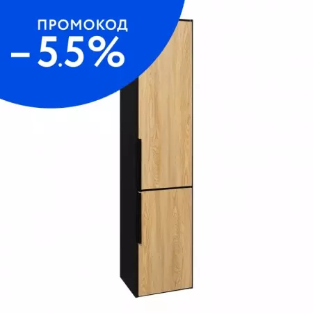 

Пенал «Runo» Мальта 35 подвесной дуб/чёрный правый