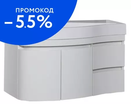 

Тумба с раковиной «Aquanet» Сопрано 95 с дверцами и ящиками (Сопрано 95) подвесная белая левая