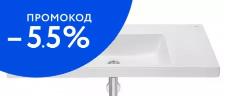 

Раковина «Roca» The Gap Plus 100/46 73270MA000 фарфоровая белая