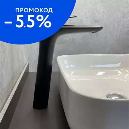 

Смеситель для раковины «Comforty» FC074B-CMT чёрный матовый