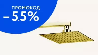 

Верхний душ «Cezares» UNIKA-TDDQ-20-03/24 золото