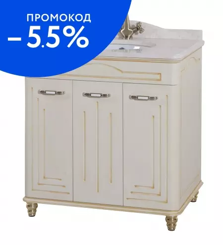 

Тумба с раковиной «Bellezza» Аллегро Люкс 80 (Nora 47 TS-30001-0476) бежевая с патиной золото