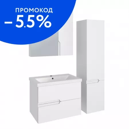 

Мебель для ванной подвесная «Runo» Стокгольм 70 белая