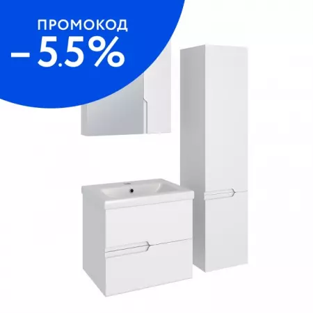 

Мебель для ванной подвесная «Runo» Стокгольм 60 белая