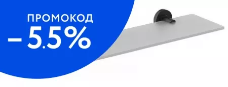 

Полка в ванну «Ideal Standard» Iom A9124XG на стену чёрная матовая