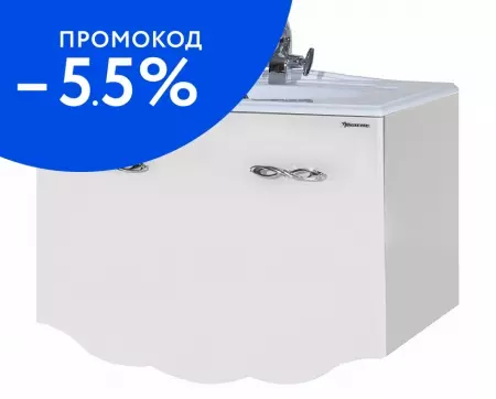 

Тумба с раковиной «Bellezza» Версаль 90 со скрытым ящиком (Гармония 90) подвесная белая