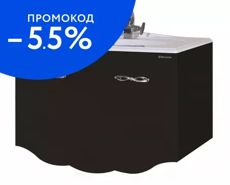 

Тумба с раковиной «Bellezza» Версаль 90 со скрытым ящиком (Гармония 90) подвесная чёрная