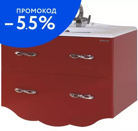 

Тумба с раковиной «Bellezza» Версаль 90 (Гармония 90) подвесная красная