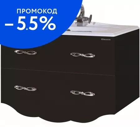 

Тумба с раковиной «Bellezza» Версаль 90 (Гармония 90) подвесная чёрная