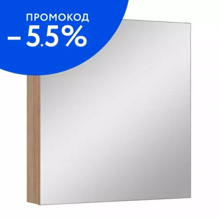 

Зеркальный шкаф «Runo» Лада 60 без света серый дуб универсальный