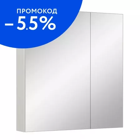 

Зеркальный шкаф «Runo» Лада 60 без света белый матовый универсальный