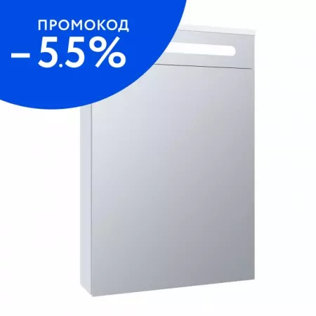 

Зеркальный шкаф «Runo» Парма 50 с подсветкой белый правый