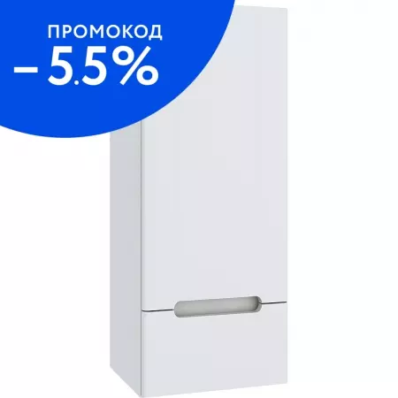 

Подвесной шкаф «Runo» Парма 30 подвесной белый правый
