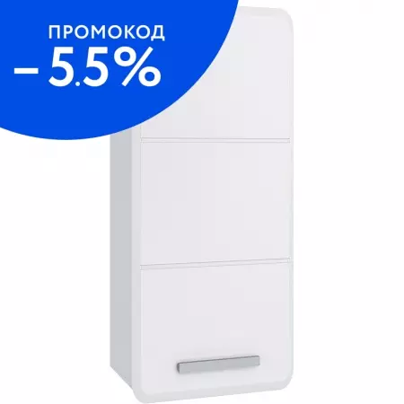 

Подвесной шкаф «Runo» Эрика 35 подвесной белый правый