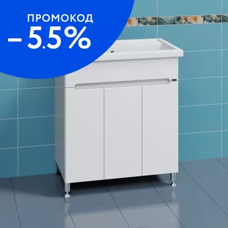 

Тумба с раковиной «СанТа» Лондон 80 (Фостер 80) белая
