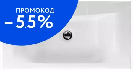 

Раковина «Belbagno» 75/45 BB-0673-65-LVB фаянсовая белая