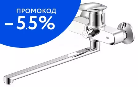 

Смеситель для ванны «Iddis» Stone STOSB00i10WA хром