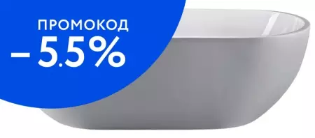 

Ванна акриловая «Art&Max» AM-218 180/80 с ножками с сифоном белая