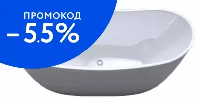 

Ванна акриловая «Art&Max» AM-502 180/78 с ножками с сифоном белая