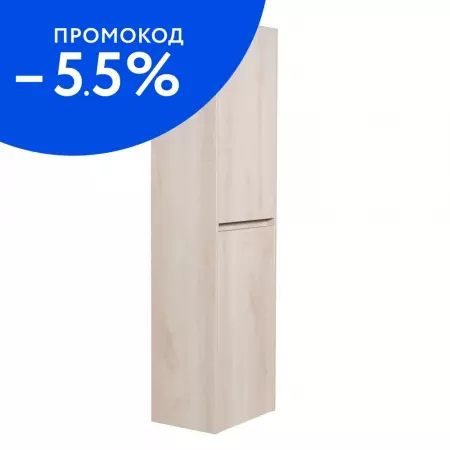 

Пенал «Art&Max» Family 40 подвесной Pino Bianco универсальный
