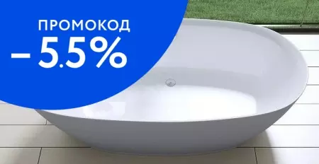 

Ванна акриловая «Art&Max» AM-527 180/83 с ножками с сифоном белая