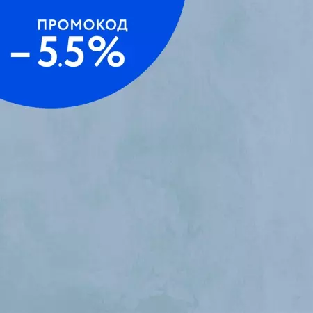 

Напольная плитка «Axima» Ницца Matt. 40x40 СК000038027 синий